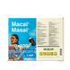 Масай інсектоакарицид BASF 1 кг