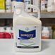 Мовенто&reg; 100 SC, КС инсектицид Bayer 5 л