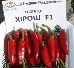 Фото 1 - Хірош F1 перець гіркий Spark Seeds 1000 насінин