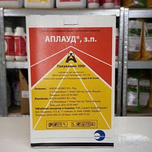 Фото 1 - Аплауд&reg; , з.п. інсектицид Summit Agro 0,5 кг