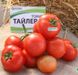 Тайлер F1 томат індетермінантний Kitano Seeds 10 насінин