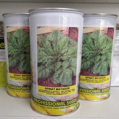 Фото 1 - Матадор шпинат Hortus 500 гр